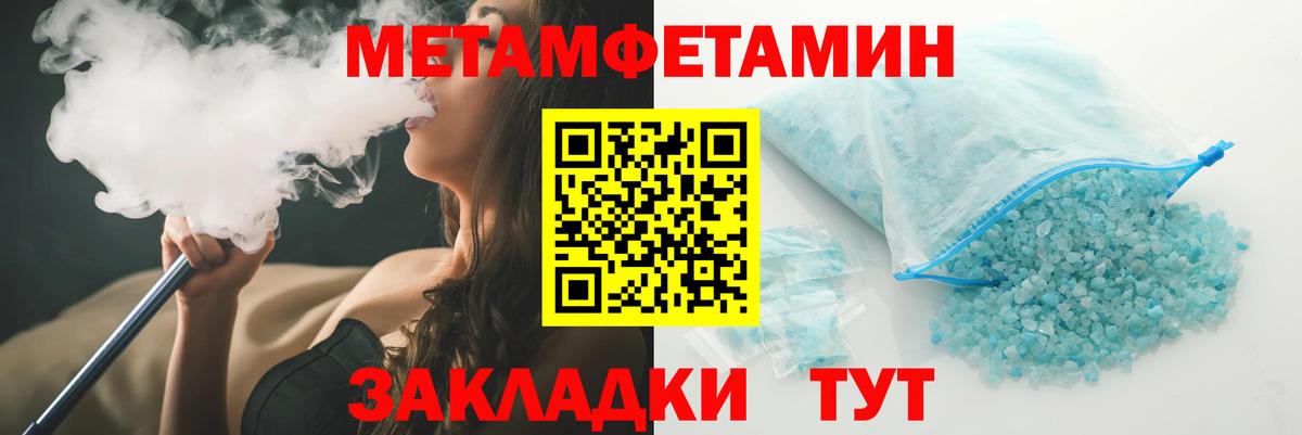 Раменское  Амфетамин 97%  Вход с VPN 