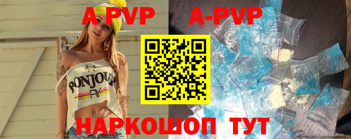 Раменское  Alpha PVP крисы CK  Alfa_PVP кристаллы  Alpha PVP крисы CK  Вход с VPN 