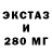 Печенье с ТГК марихуана Jorge Ortega