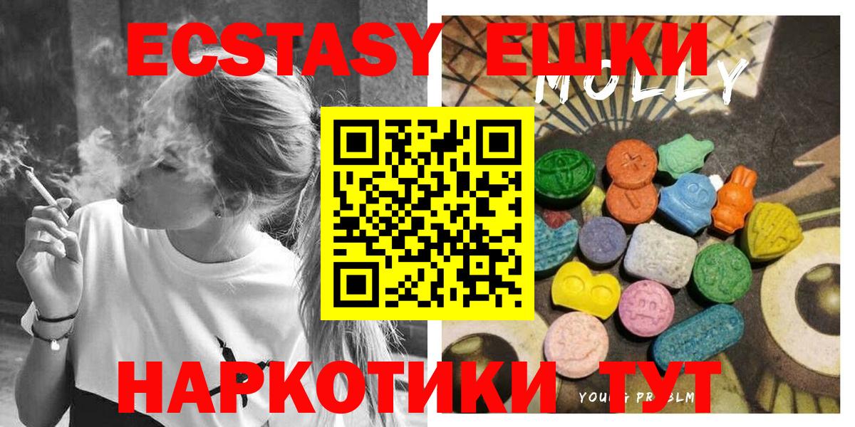 Меф МЯУ МЯУ   ГАШ  Канабис  Раменское  Вход с VPN  Cocaine  LSD-25 