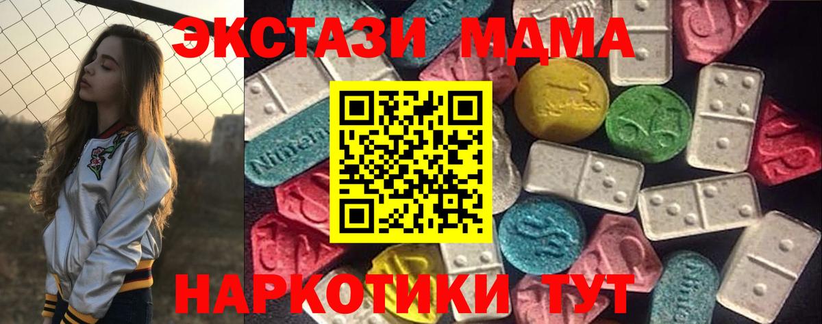hydra сайт  наркота  Ecstasy бентли  Раменское  Ecstasy бентли 