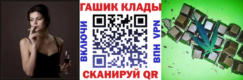 где найти   маркетплейс какой сайт  гидра зеркало  ГАШ VHQ  Раменское 