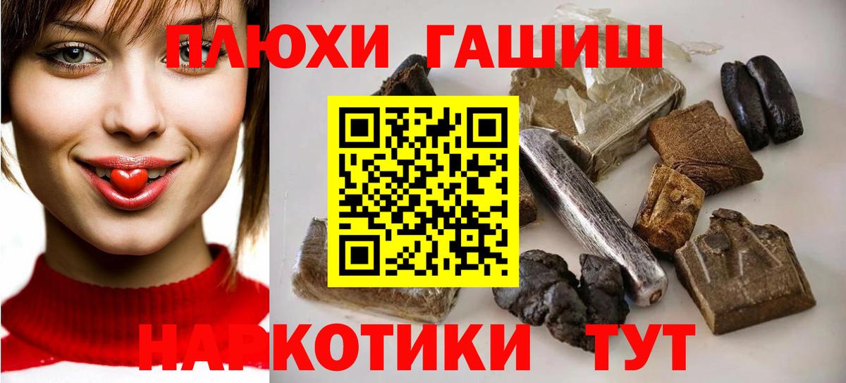 Гашиш индика сатива  Раменское  Гашиш Ice-O-Lator 