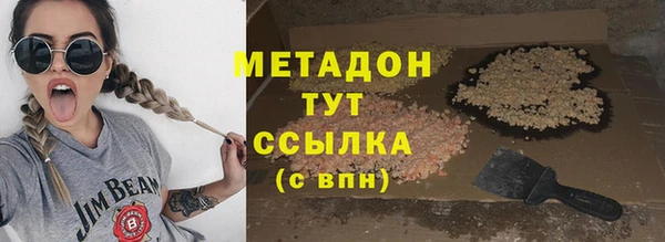стафф Бородино