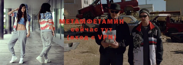 первитин Коряжма