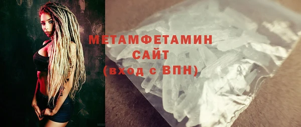 первитин Коряжма