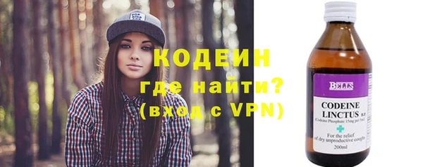 эйфоретик Наволоки