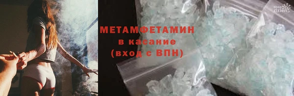 первитин Коряжма