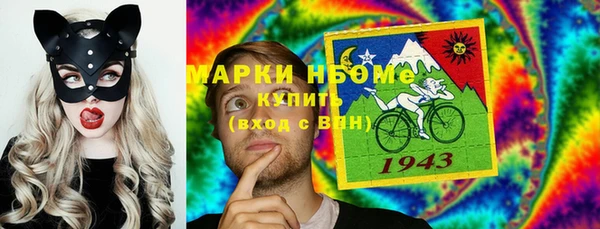 первитин Коряжма
