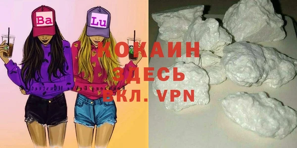 первитин Коряжма