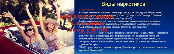 первитин Коряжма