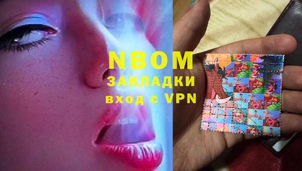 первитин Коряжма