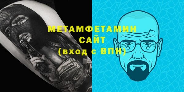 первитин Коряжма