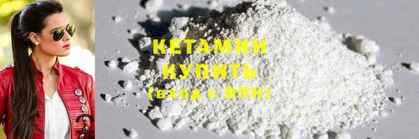 шишки Костерёво