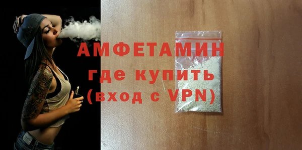 первитин Коряжма