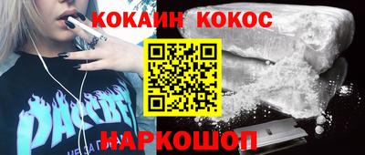 твердый Беслан