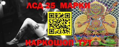 твердый Беслан