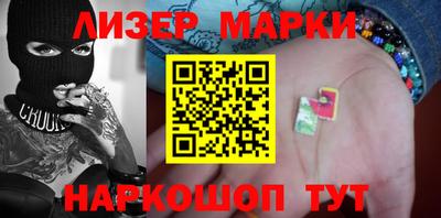 твердый Беслан