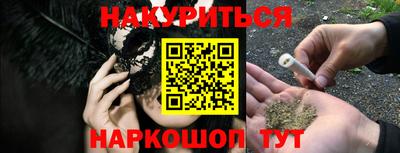 мескалин Дубна