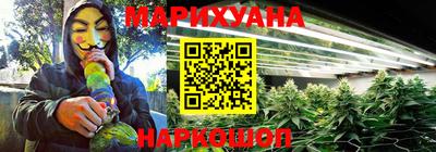 дистиллят марихуана Донецк