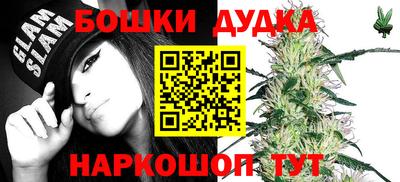 дистиллят марихуана Донецк