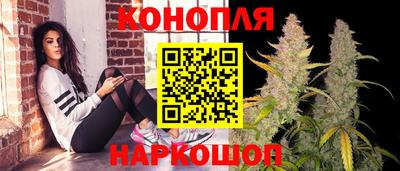 дистиллят марихуана Донецк