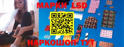 твердый Беслан