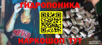 дистиллят марихуана Донецк