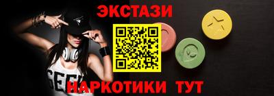 твердый Беслан