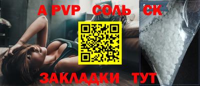 твердый Донской
