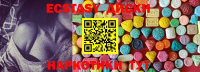 мескалин Дубна