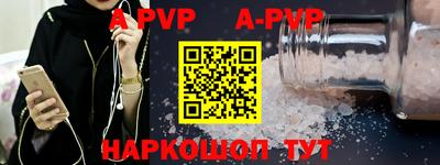твердый Донской