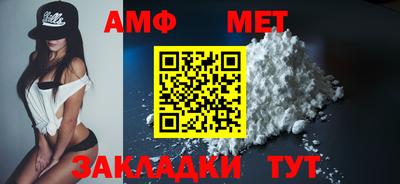 мескалин Дубна