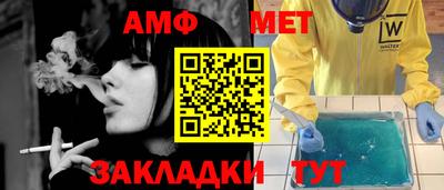 твердый Беслан