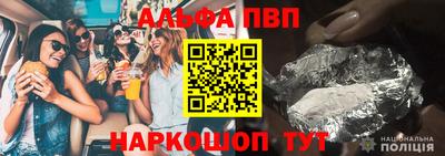 дистиллят марихуана Донецк