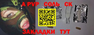 твердый Донской