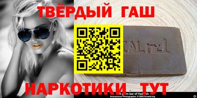 твердый Беслан