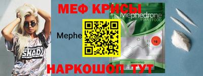 мескалин Дубна