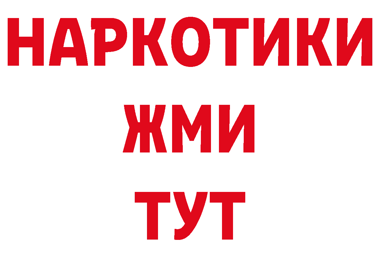 Амфетамин VHQ tor даркнет ОМГ ОМГ Раменское