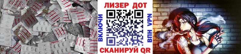 Лсд 25 экстази кислота  Раменское 