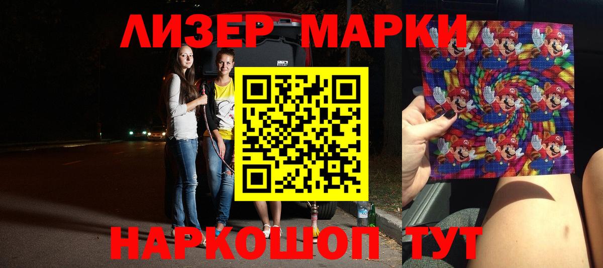 LSD-25 экстази  Лсд 25 экстази кислота  Раменское  ЛСД экстази ecstasy 