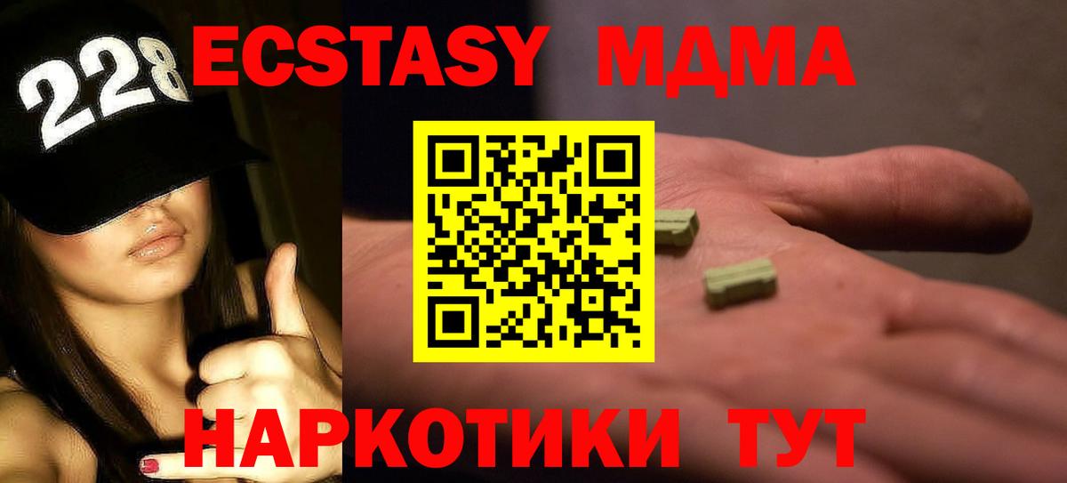 MDMA VHQ  Раменское  МДМА Molly 