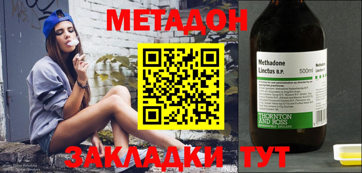 Кокаин  КОКАИН  Раменское  МЕФ   ГАШ  ГАШ  Бошки Шишки  Где купить наркотики? 