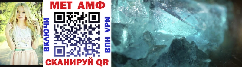 МЕТАМФЕТАМИН витя Раменское
