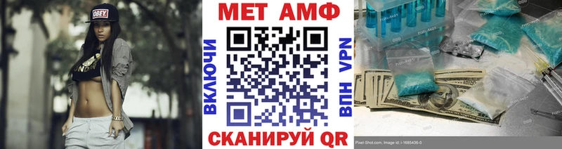 Метамфетамин витя ОМГ ОМГ зеркало Раменское