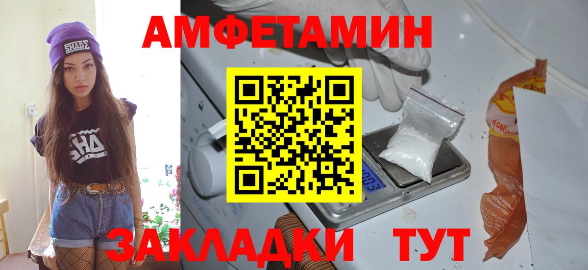 Метамфетамин мет  Метамфетамин мет  Раменское  Вход с VPN 