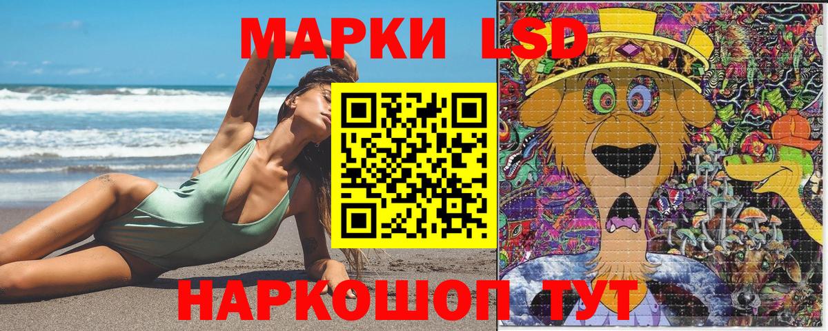 Марки N-bome 1,5мг Раменское