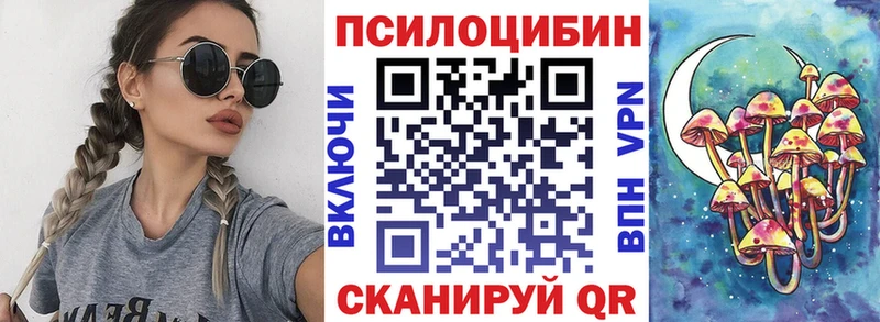 даркнет сайт  Раменское  Псилоцибиновые грибы GOLDEN TEACHER 
