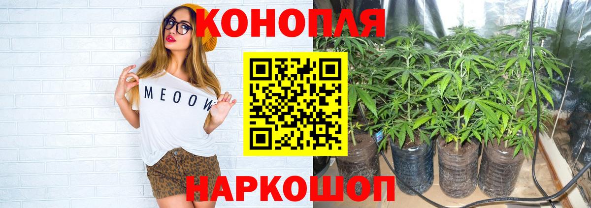 Канабис AK-47  Бошки Шишки Bruce Banner  Раменское  Бошки Шишки VHQ  Марихуана сатива 