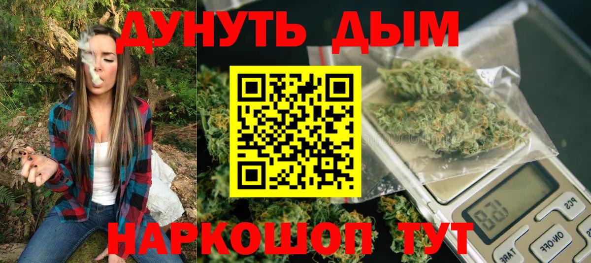 Канабис семена Раменское
